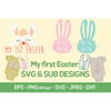 Baby Easter Bunny SVG