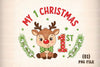 My First Christmas Clipart Bundle