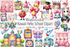 Kawaii School Clipart Bundle 5