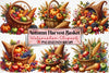 Autumn Harvest Basket Clipart Bundle