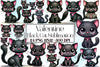 Valentine Black Cat Clipart Bundle