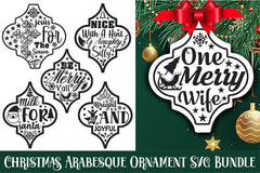 Christmas Arabesque Ornament SVG Bundle 2 - CraftNest - Digital Crafting and Art