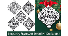 Christmas Arabesque Ornament SVG Bundle 2 - CraftNest - Digital Crafting and Art