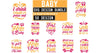 Baby Design SVG Bundle 1
