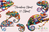 Vibrant Chameleon Clipart Bundle