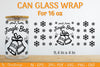 Christmas Can Glass 16 OZ SVG Bundle