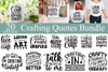 Crafting Quotes SVG Bundle