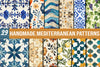 Handmade Mediterranean Patterns Clipart Bundle