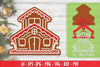 Gingerbread House Laser Cut Merry Christmas SVG Bundle