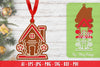 Ornament Gingerbread House Laser Cut SVG Bundle