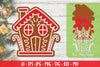 Gingerbread House Laser Cut Merry Christmas SVG Bundle