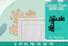 Snowflake Corner Door SVG Bundle