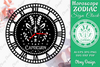 Horoscope Zodiac Sign Laser Cut Clock Template SVG Bundle