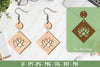 Flower Earrings Laser Cut SVG Bundle
