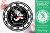 Horoscope Zodiac Sign Laser Cut Clock Template SVG Bundle