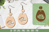 Flower Earrings Laser Cut SVG Bundle