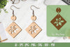 Flower Earrings Laser Cut SVG Bundle
