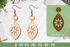 Flower Earrings Laser Cut SVG Bundle