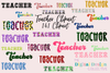 Teacher Mega Bundle