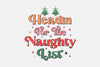 Headin For The Naughty List Clipart Bundle