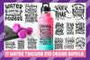 Water Tracker 15 R SVG Bundle