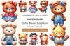 Cute Bear Fashion Clipart Bundle