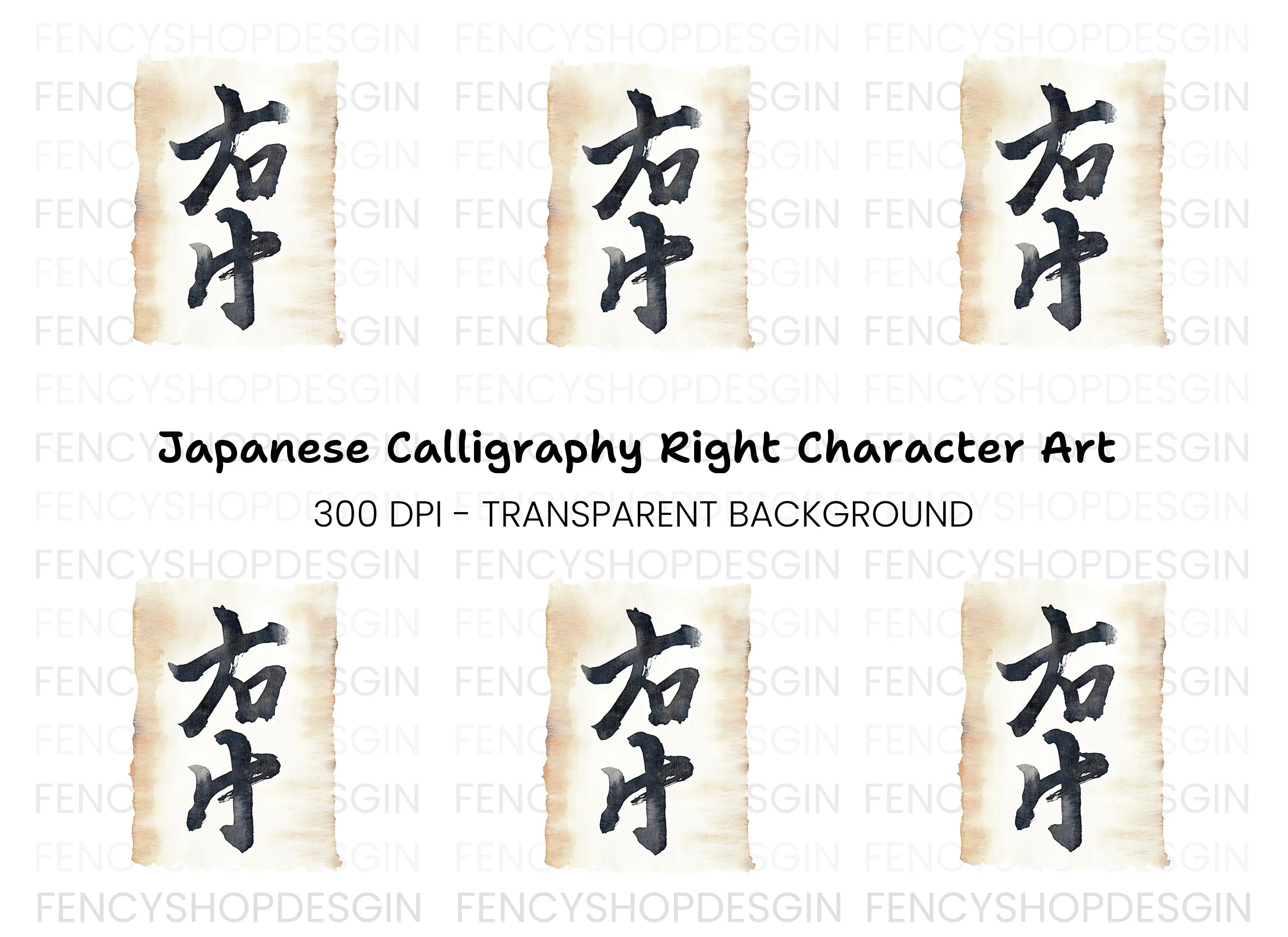 Japanese Calligraphy Clipart Bundle