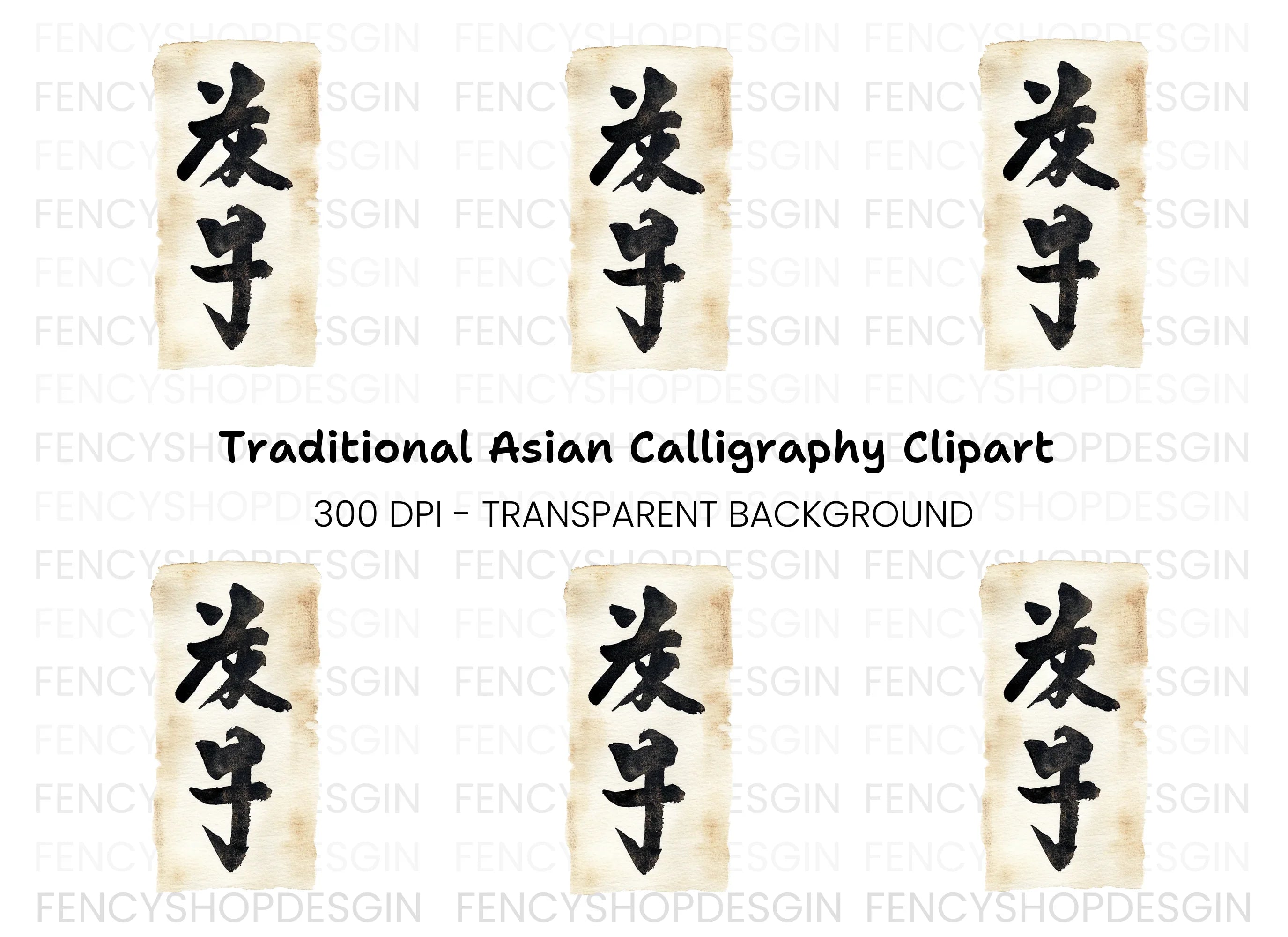Traditional Japanese Calligraphy Clipart Bundle