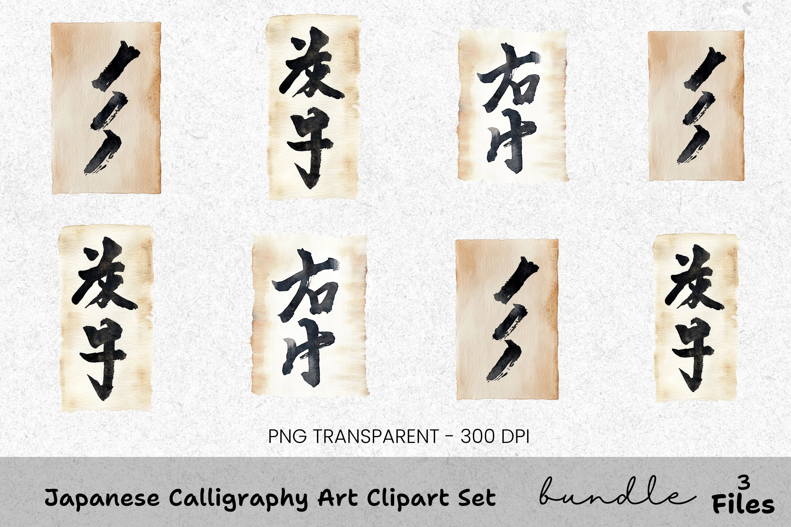 Japanese Calligraphy Clipart Bundle